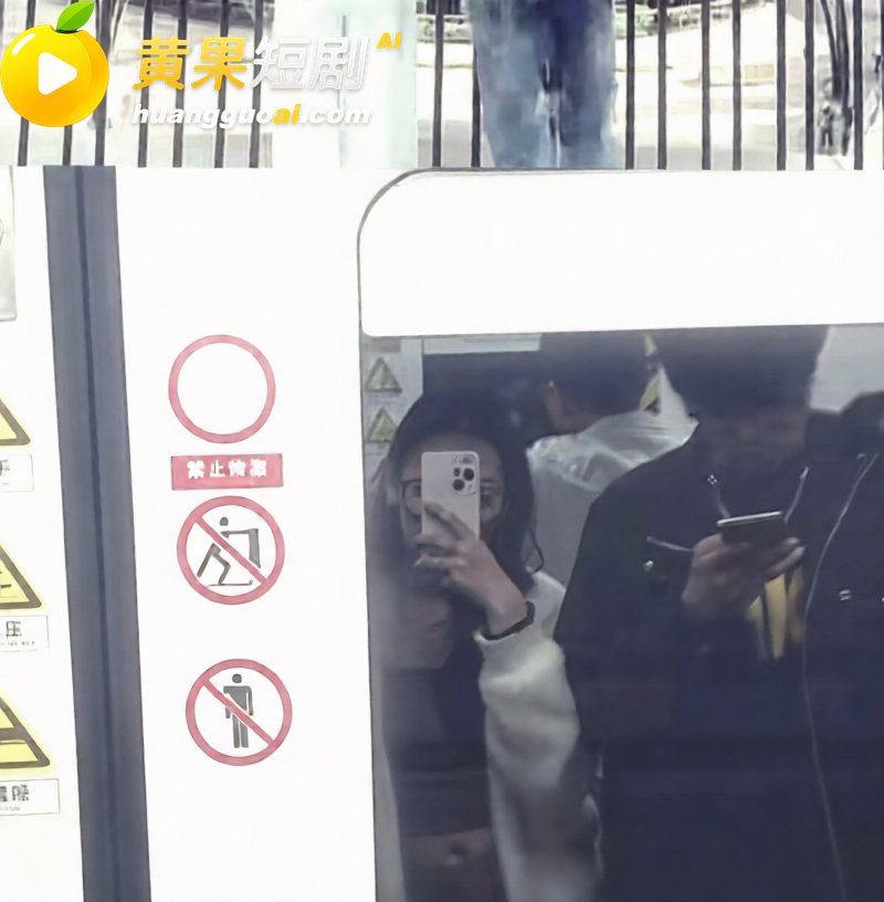 陕西渣男 秦俊男 被 13