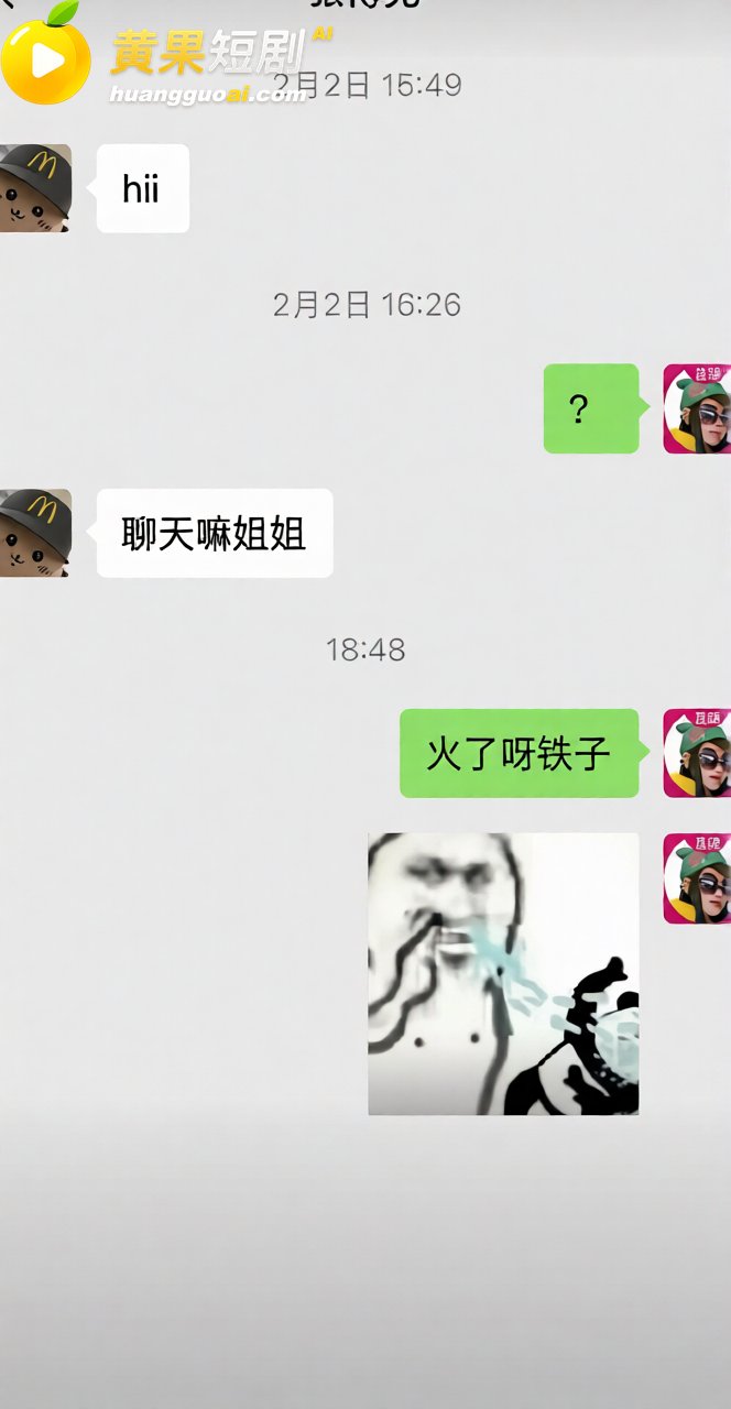 沈阳体育学院张博尧 23