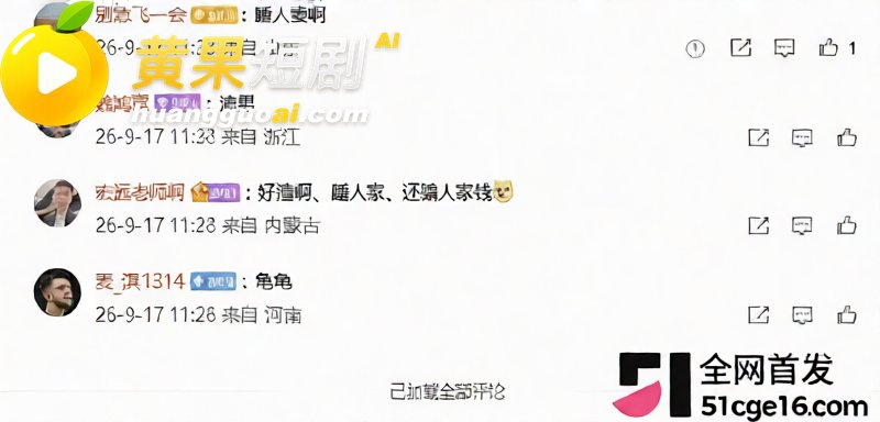 江苏靖江武术教练 王 11