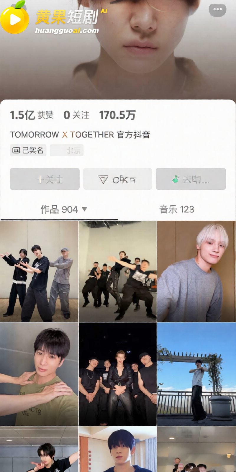 韩国顶流 崔秀彬 恋 2