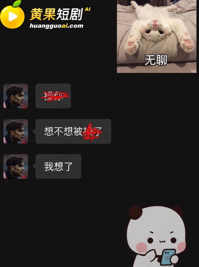 苏超07年新星 寇程 19