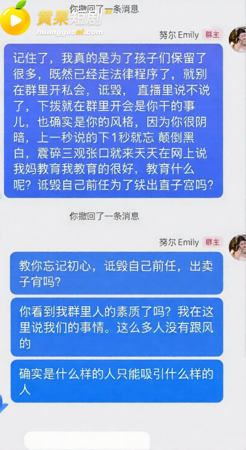 新疆网红拉拉 王小萌 17