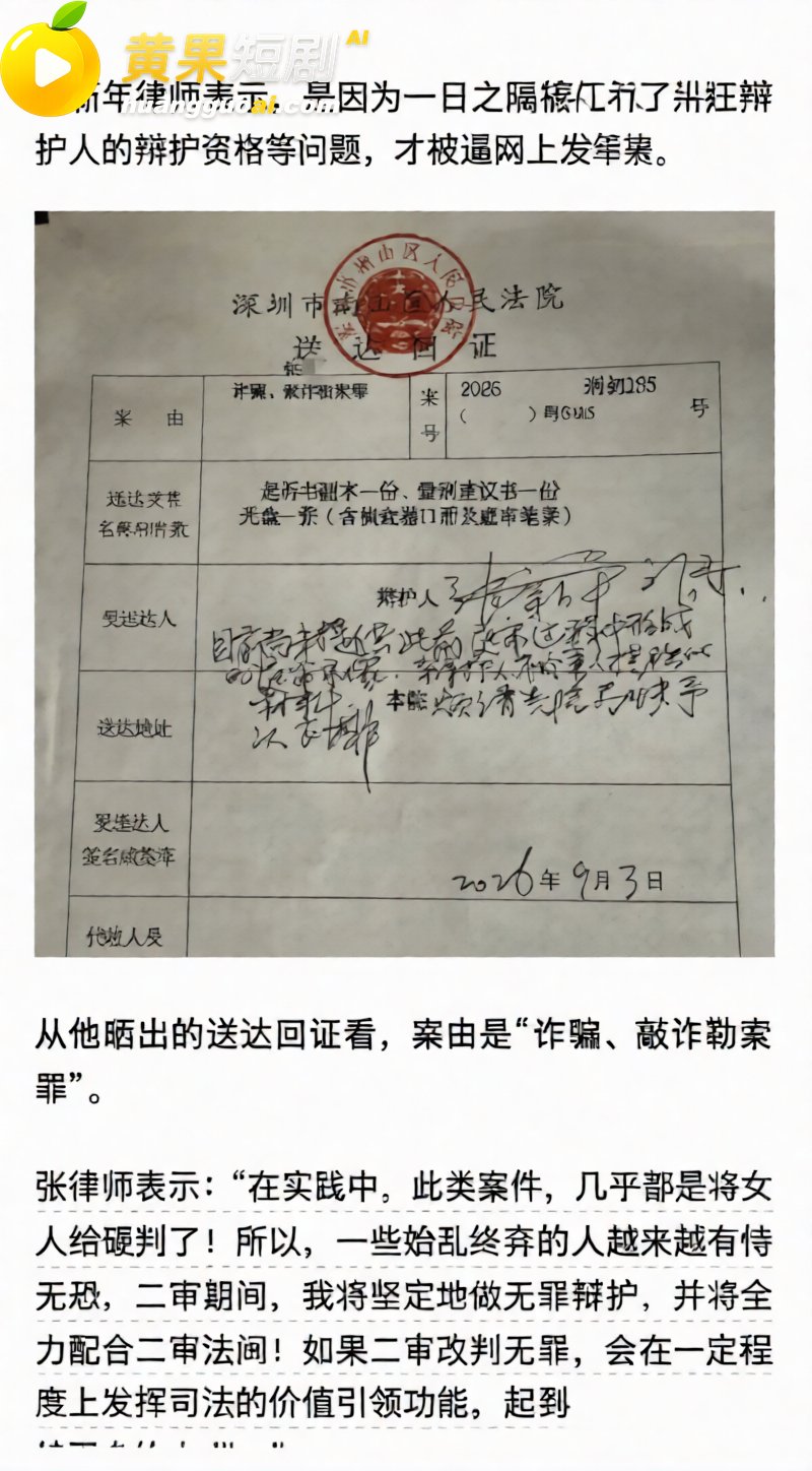海通开元董事长张向阳 15