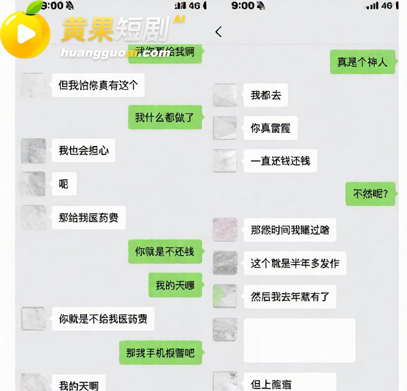 抖音55万粉 hcc 41
