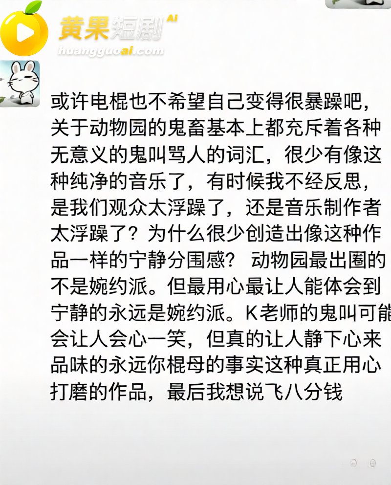 前LOL职业选手电棍 24