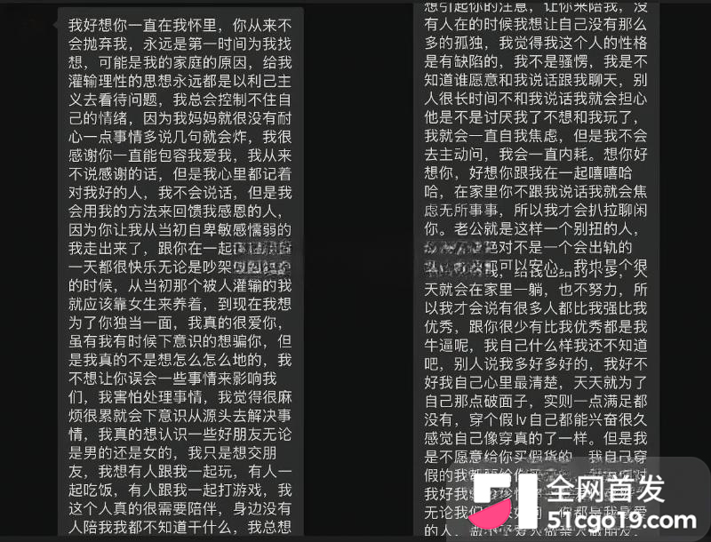 马来西亚女生知三当三