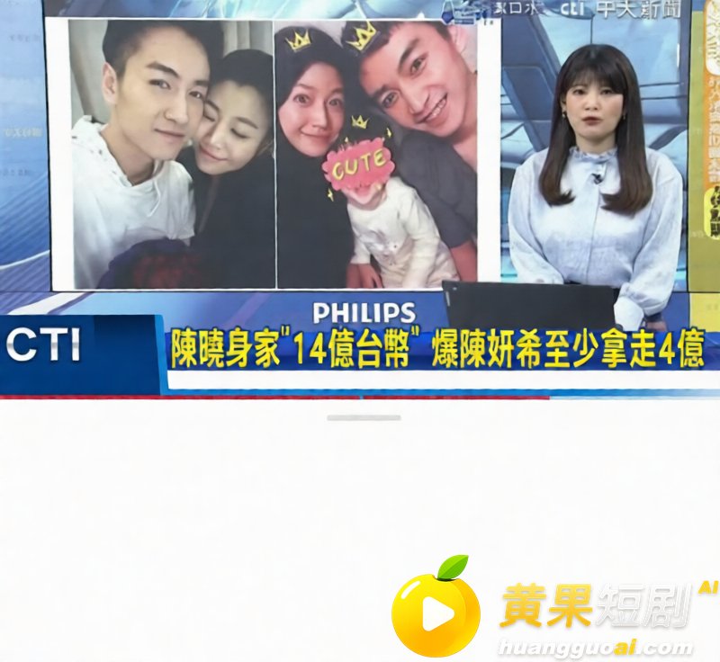 陈妍希综艺首谈离婚引 42