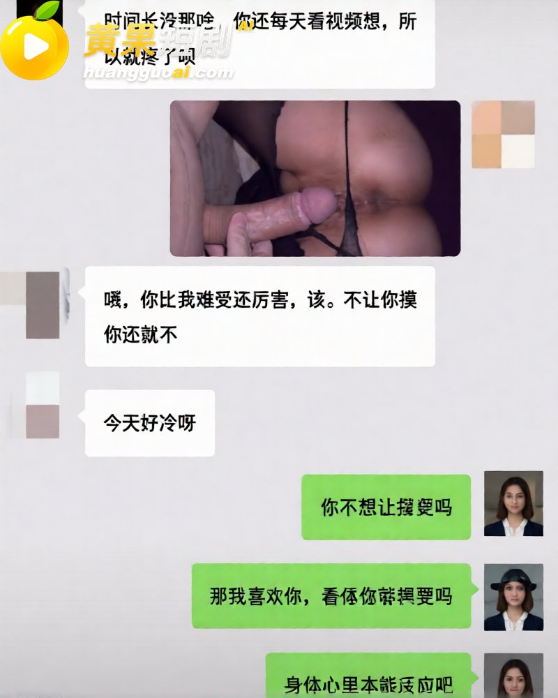 东台实小女教师梁雪芳 15