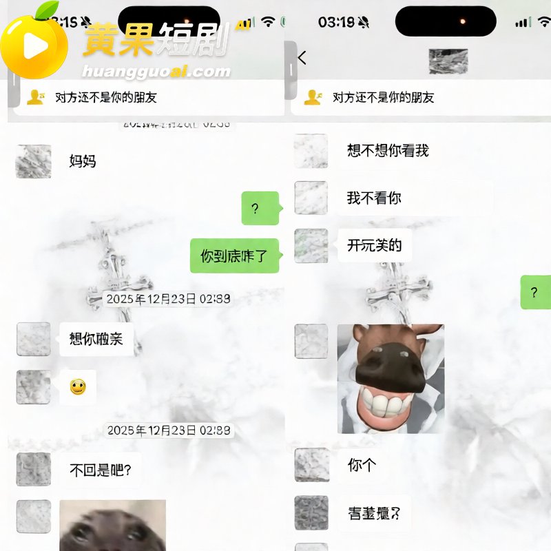 抖音55万粉 hcc 20