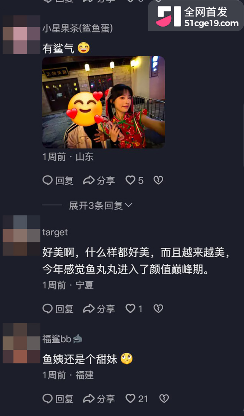 同台绯闻火速传开无实锤热议不断