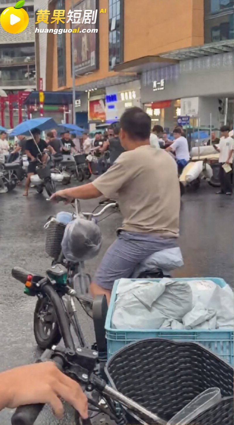 广州中大 雨天街头打 5