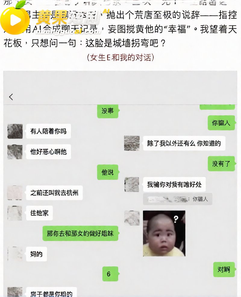 抖音55万粉 hcc 30