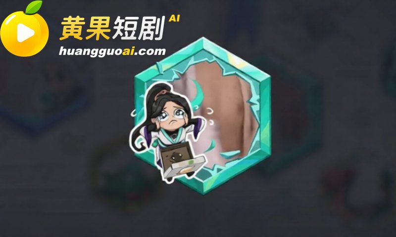 无畏契约 玩家集体用 10