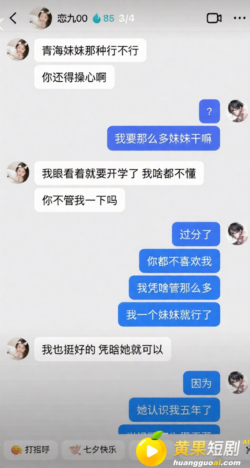 抖音135万粉抖音恋 29