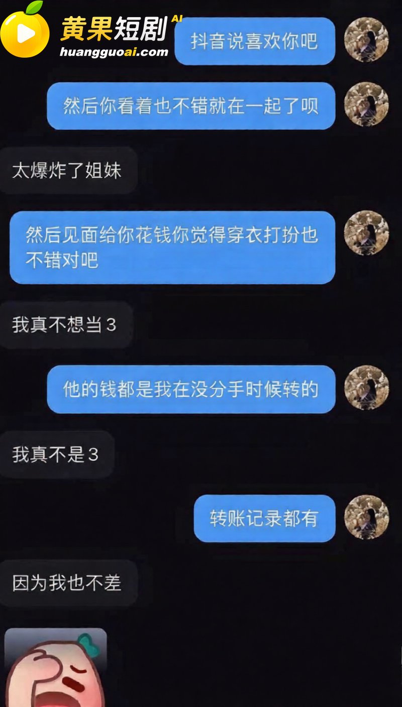 山西太原税务局赵梓淇 34
