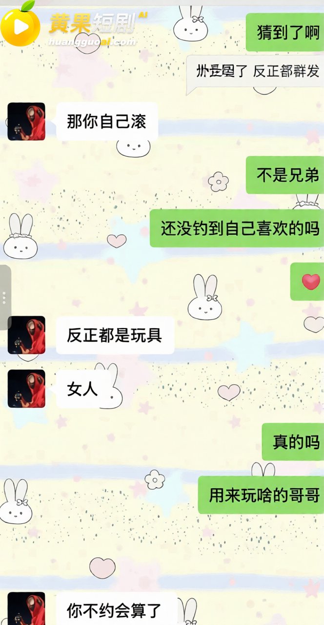 沈阳体育学院张博尧 16