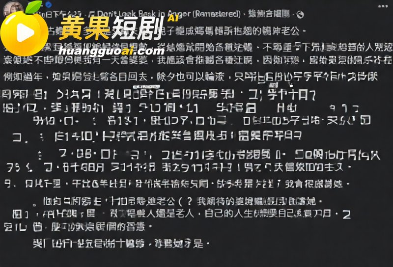 台湾最正主播张宇离婚 18