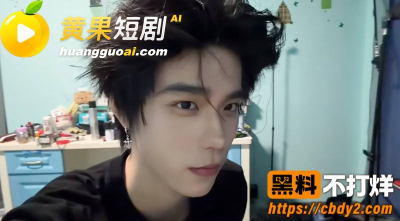 杭州男网红hcc 恋 39