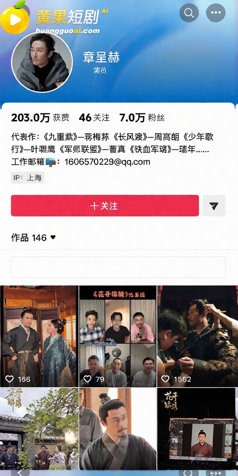 歌手朴树出轨演员王子 6