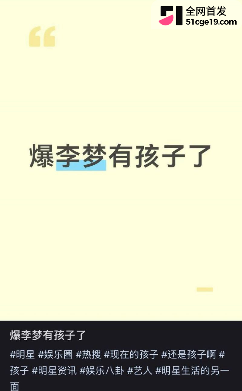 两年前就被拍到当时认恋情没认人