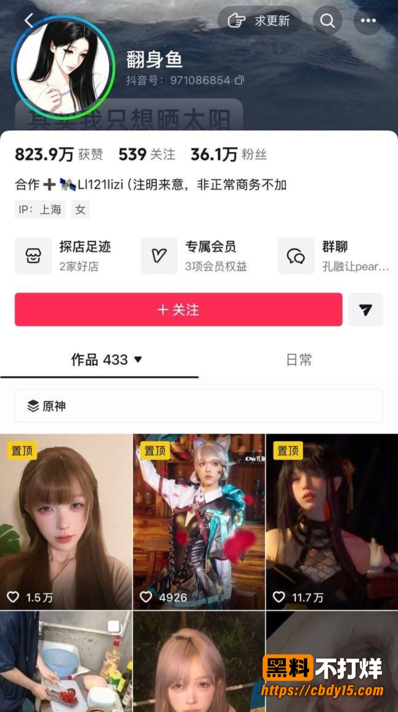 律师函互相甩锅