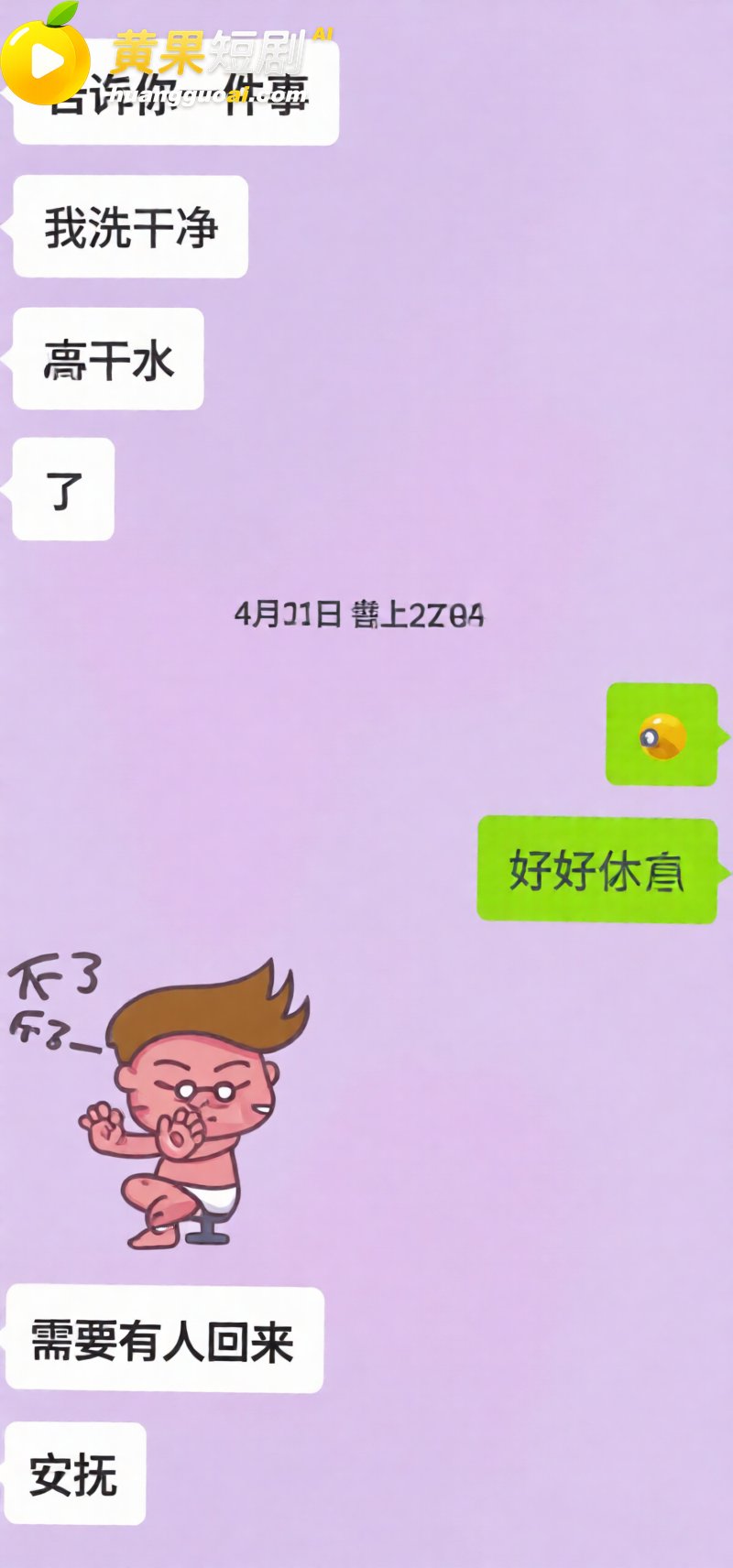 徐州女民警陈祝疑 与 17