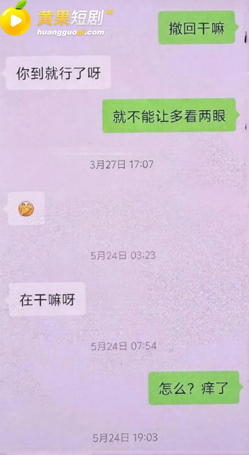 江苏沛县公安局女民警 12