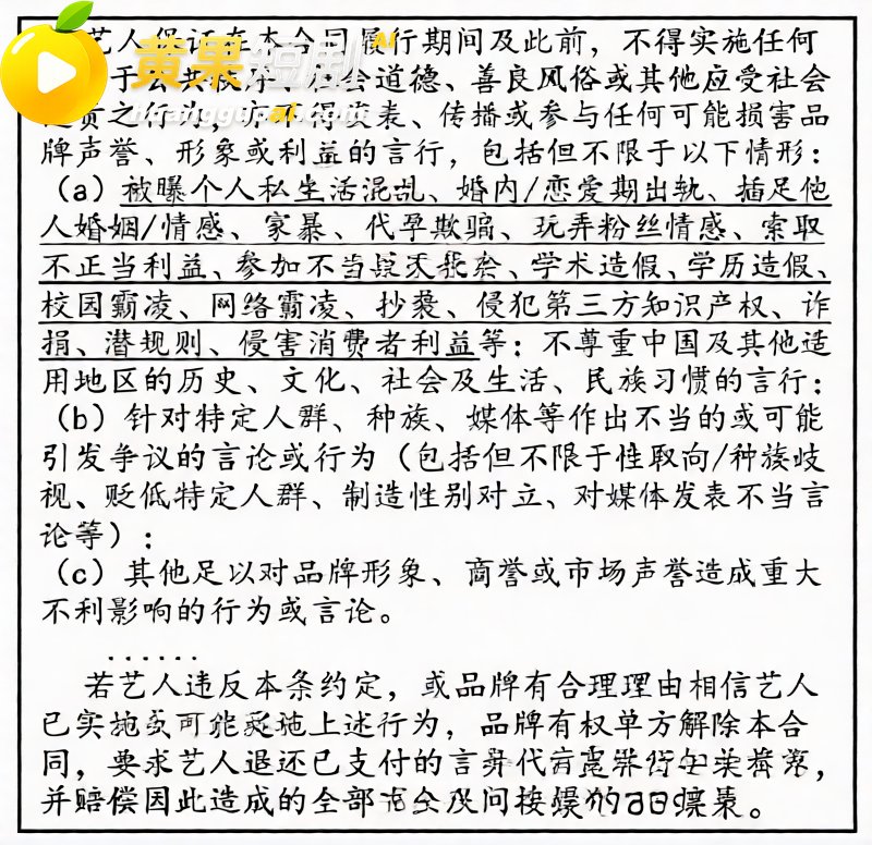 张雨绮竟然有狐臭？被 9