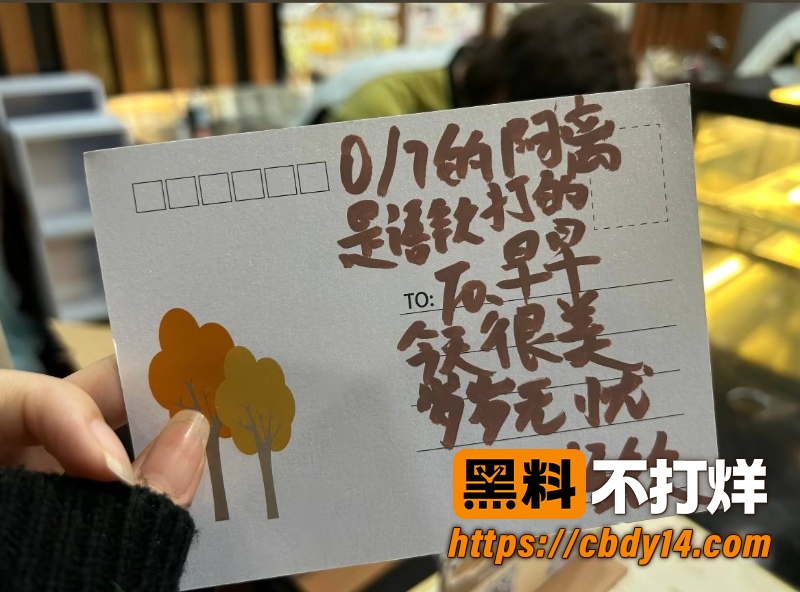 王者荣耀职业选手 无锡TCG语钦 19