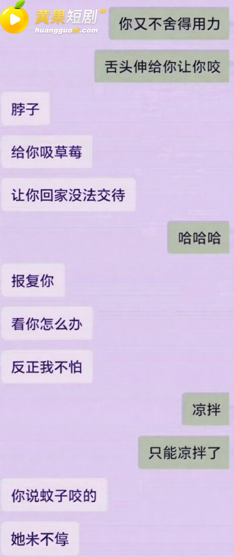 徐州女民警陈祝疑 与 22