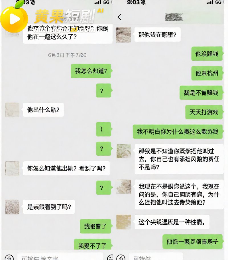 抖音55万粉 hcc 44