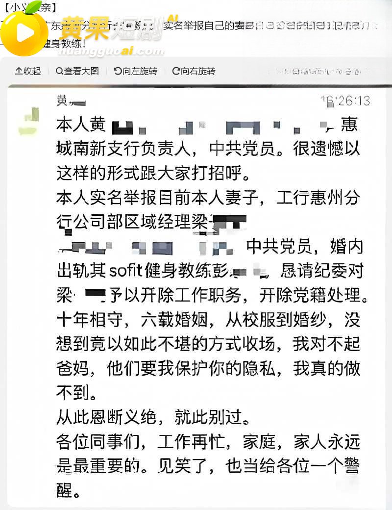 广东惠州Sofit健 11
