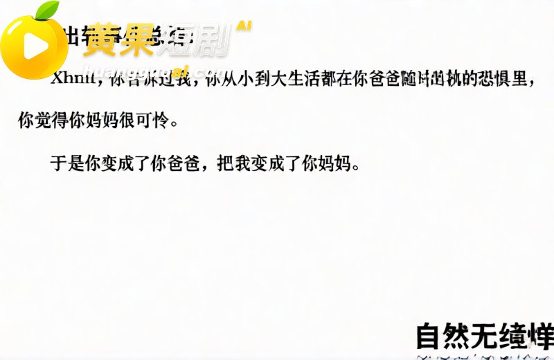 中传23级新闻徐某 4