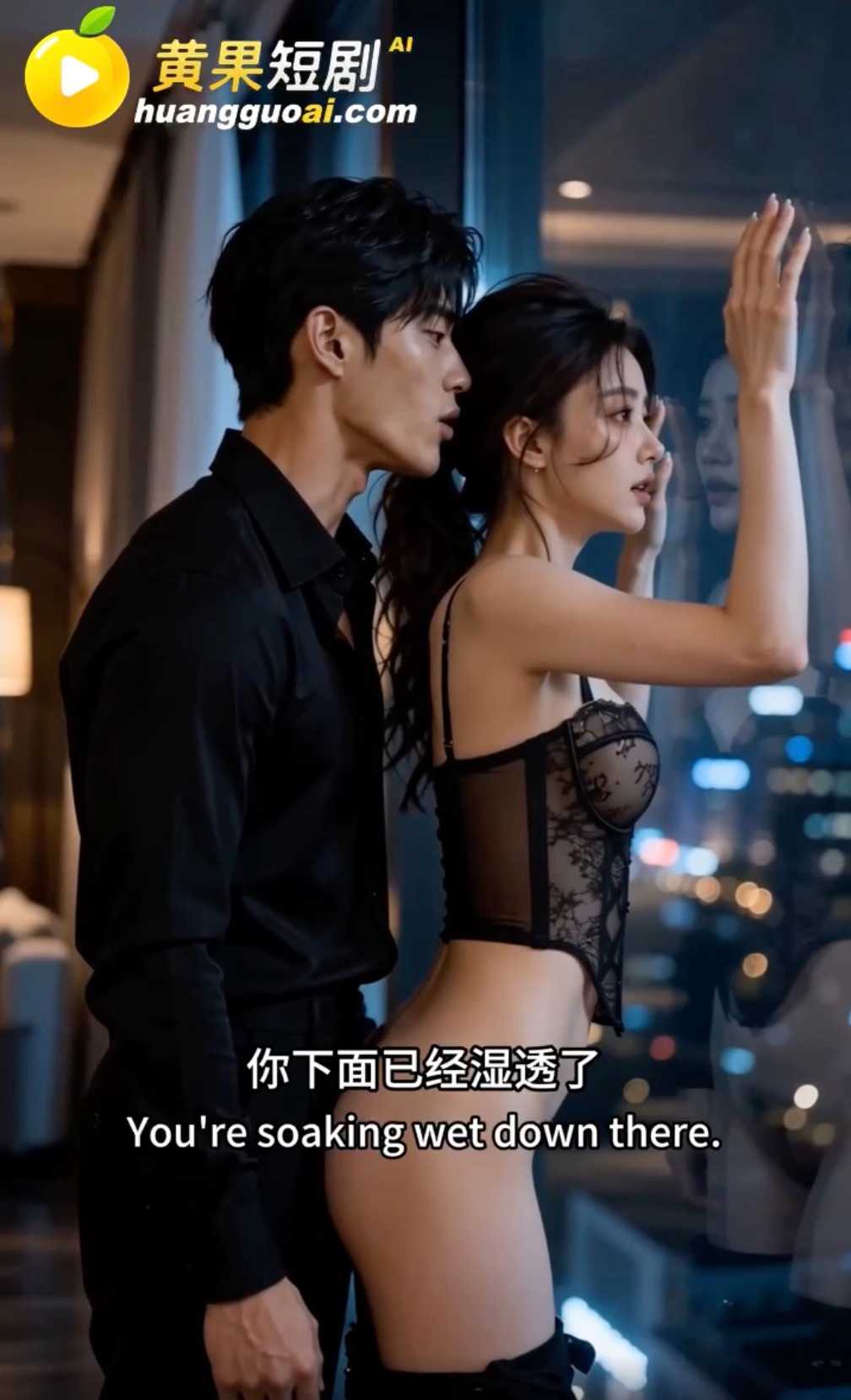 黄果短剧《她手机里的C》角色剧照1
