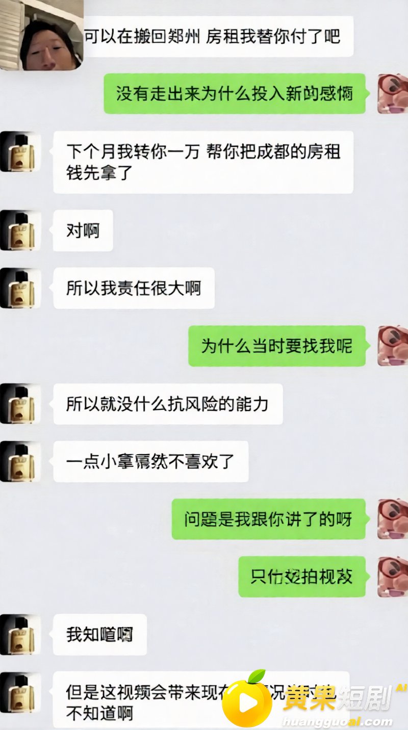 前LOL职业选手电棍 27