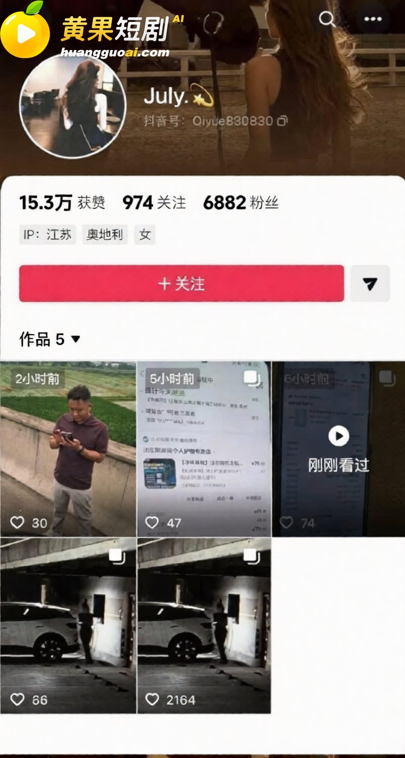 徐州女民警陈祝疑 与 3